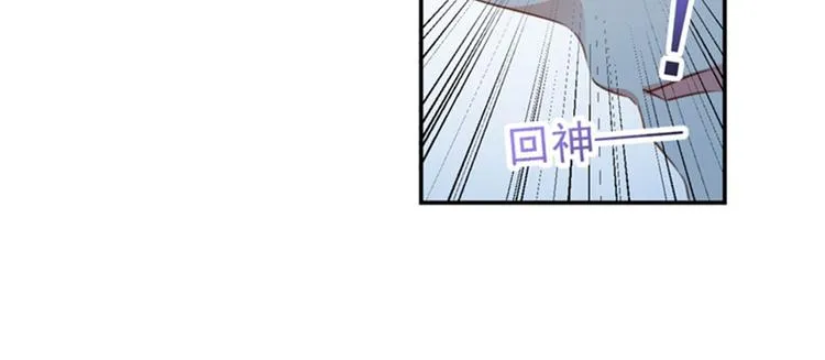 第94话 我会保护你的 第19页