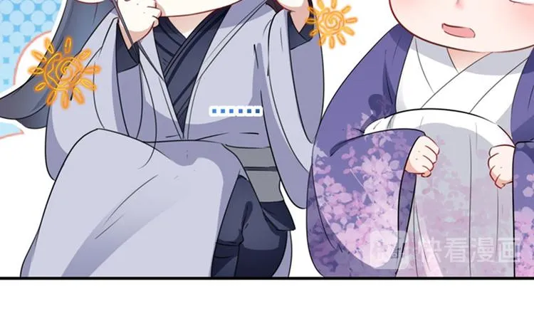 第94话 我会保护你的 第25页