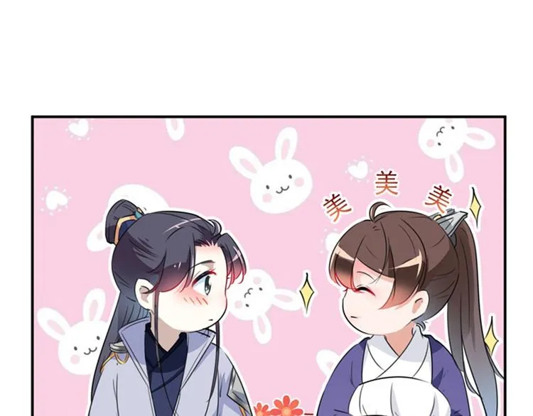 第94话 我会保护你的 第60页