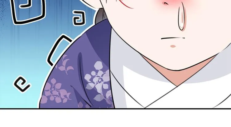 第94话 我会保护你的 第84页