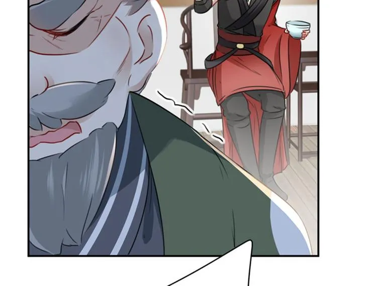 第95话 打工抵债 第17页
