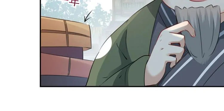 第95话 打工抵债 第31页