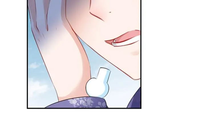 第95话 打工抵债 第35页