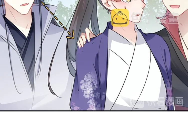 第95话 打工抵债 第42页