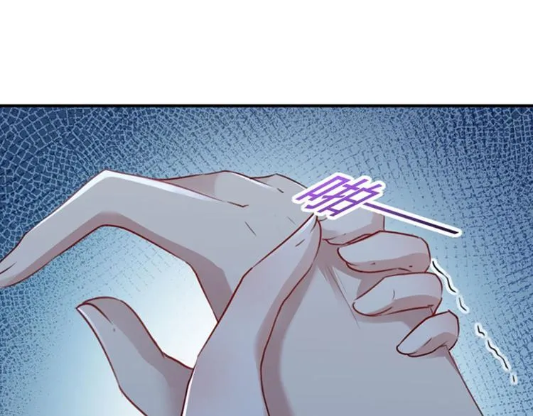 第95话 打工抵债 第53页