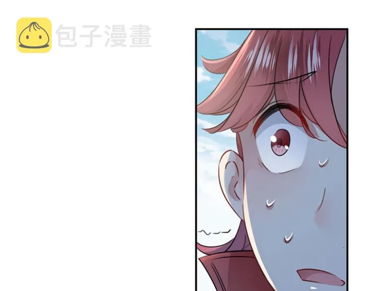 第95话 打工抵债 第58页