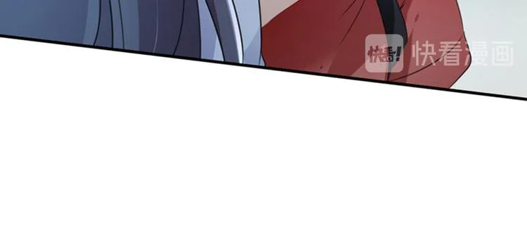 第95话 打工抵债 第62页