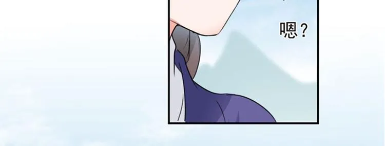 第95话 打工抵债 第77页