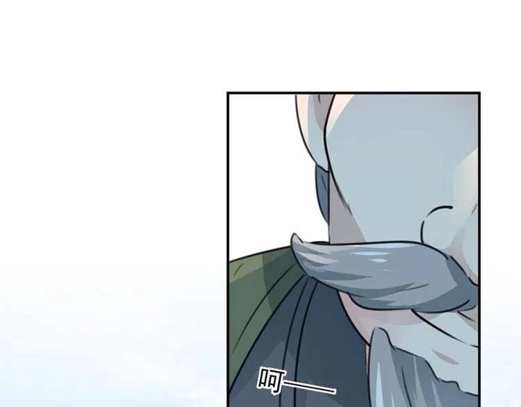 第95话 打工抵债 第85页