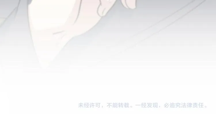 第95话 打工抵债 第92页