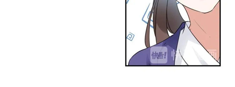 第96话 逗逼易容术 第24页