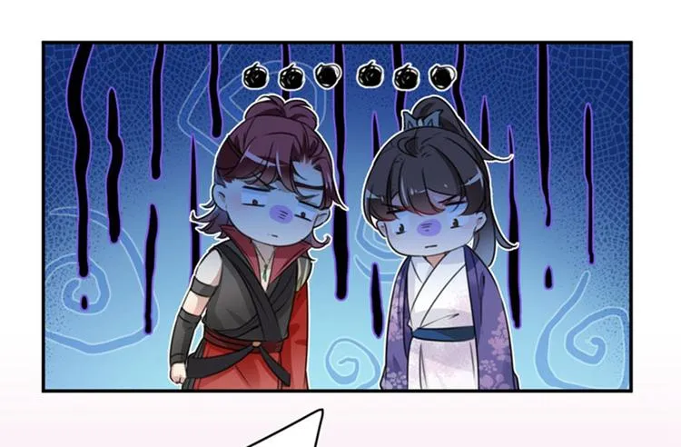 第96话 逗逼易容术 第29页