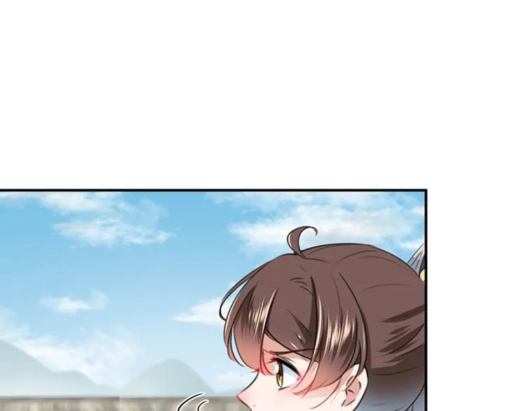 第96话 逗逼易容术 第33页
