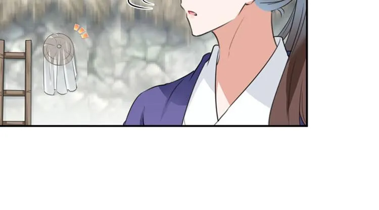 第96话 逗逼易容术 第34页