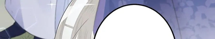 第96话 逗逼易容术 第39页