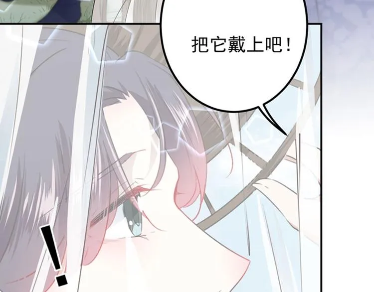 第96话 逗逼易容术 第40页