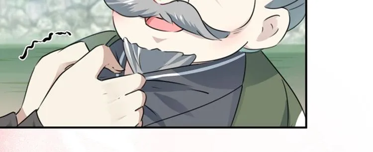 第96话 逗逼易容术 第57页