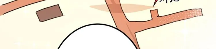 第96话 逗逼易容术 第60页