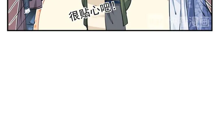 第96话 逗逼易容术 第62页