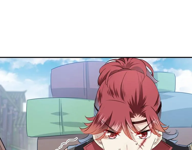 第96话 逗逼易容术 第66页