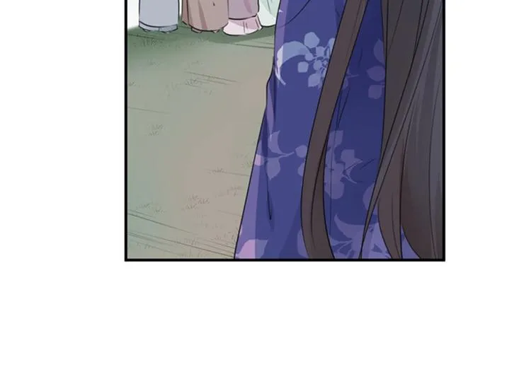 第96话 逗逼易容术 第71页