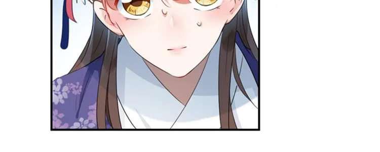 第96话 逗逼易容术 第75页