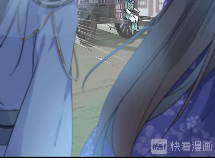 第96话 逗逼易容术 第80页