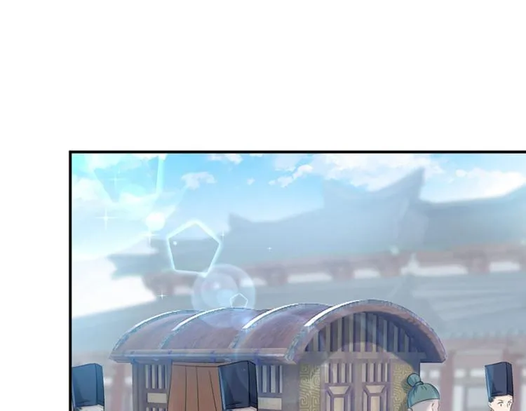 第96话 逗逼易容术 第82页