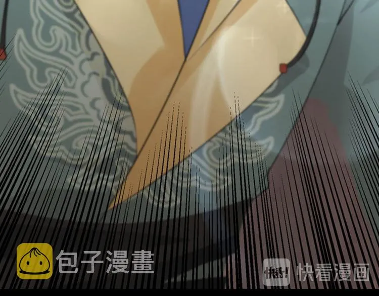 第96话 逗逼易容术 第89页