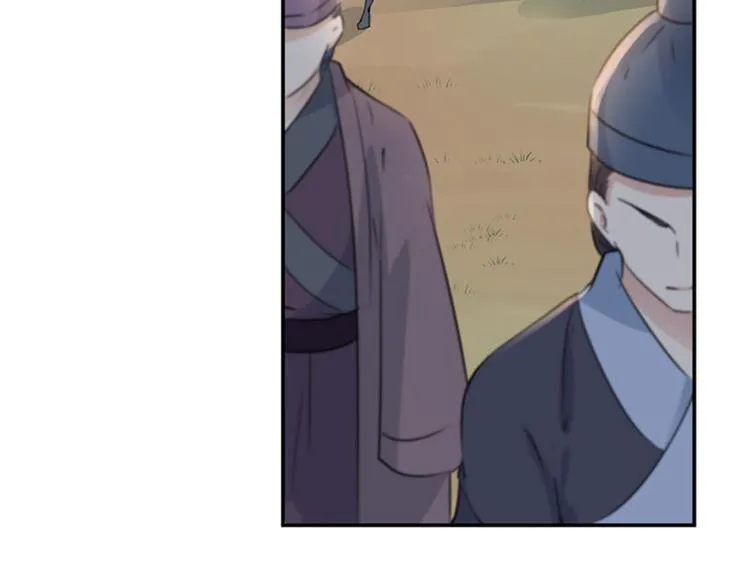 第97话 狭路相逢柳清风 第24页