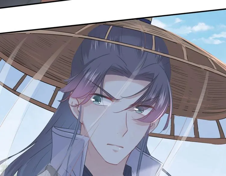 第97话 狭路相逢柳清风 第42页