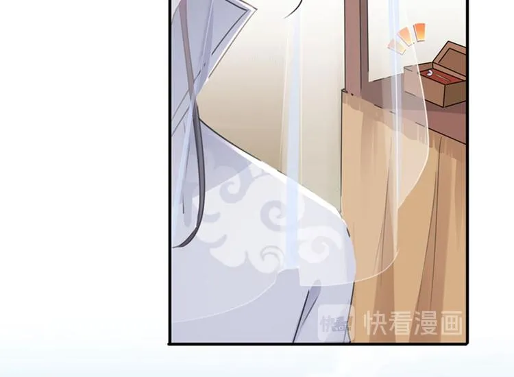 第97话 狭路相逢柳清风 第45页