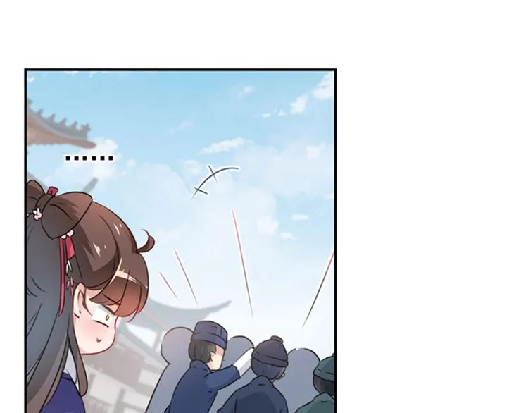 第97话 狭路相逢柳清风 第56页