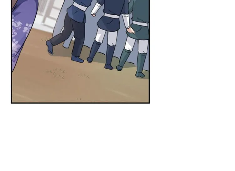 第97话 狭路相逢柳清风 第57页
