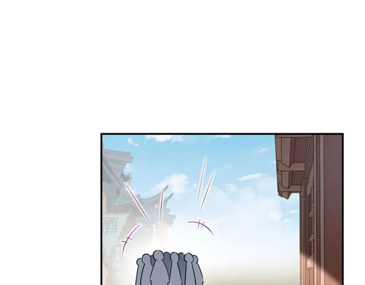 第97话 狭路相逢柳清风 第58页