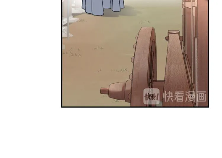 第97话 狭路相逢柳清风 第59页