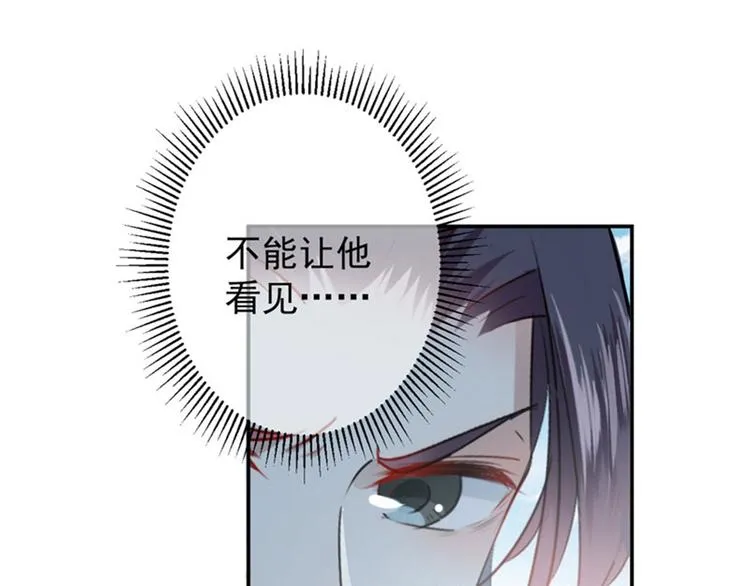 第97话 狭路相逢柳清风 第73页