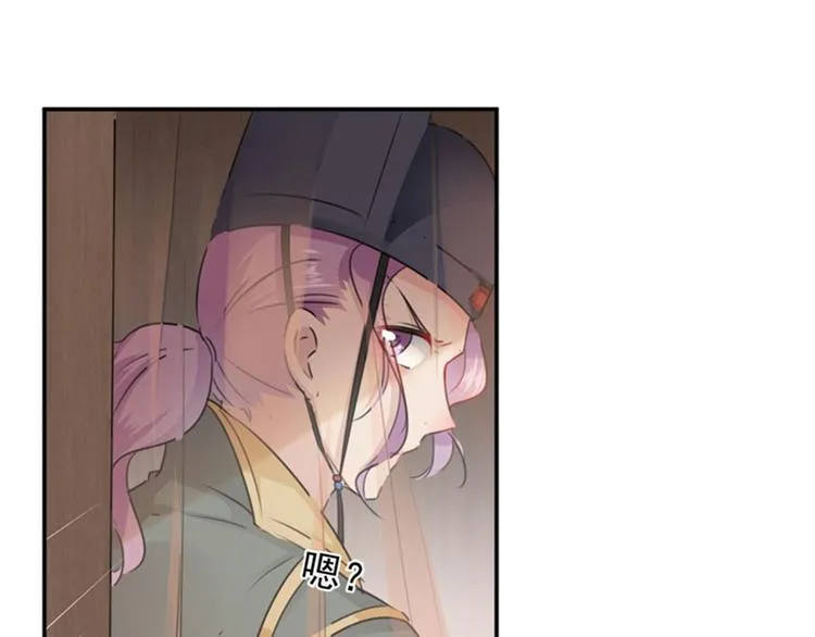 第97话 狭路相逢柳清风 第76页