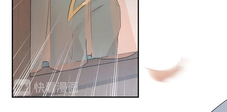 第97话 狭路相逢柳清风 第77页
