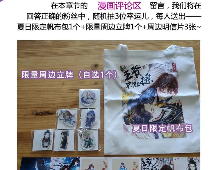 七夕活动 第4页