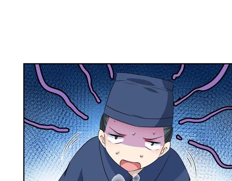 第98话 为她簪发 第66页