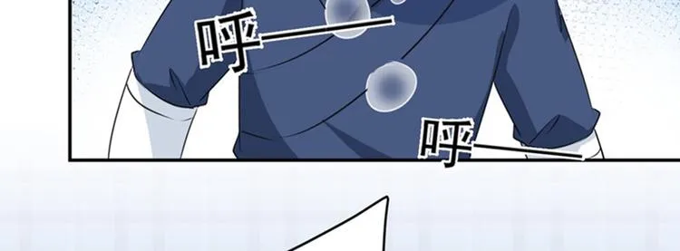 第98话 为她簪发 第67页