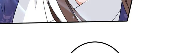 第98话 为她簪发 第83页