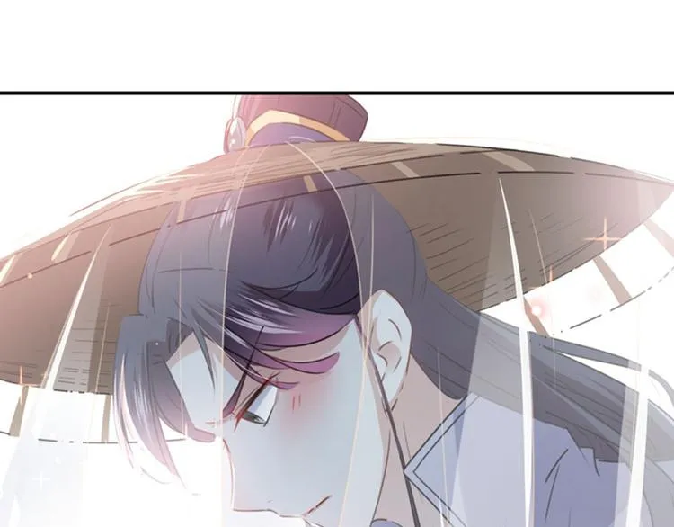 第98话 为她簪发 第86页