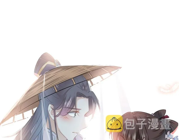 第99话 他的心意 第5页