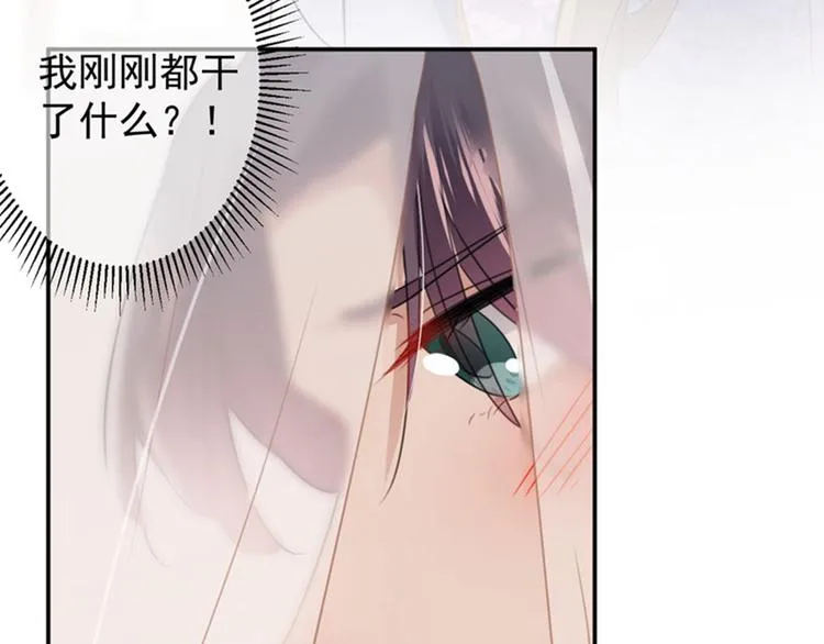 第99话 他的心意 第12页