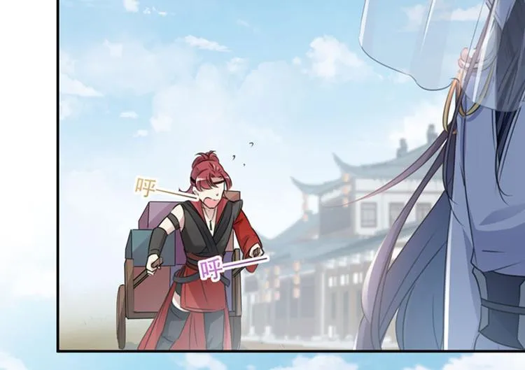第99话 他的心意 第16页
