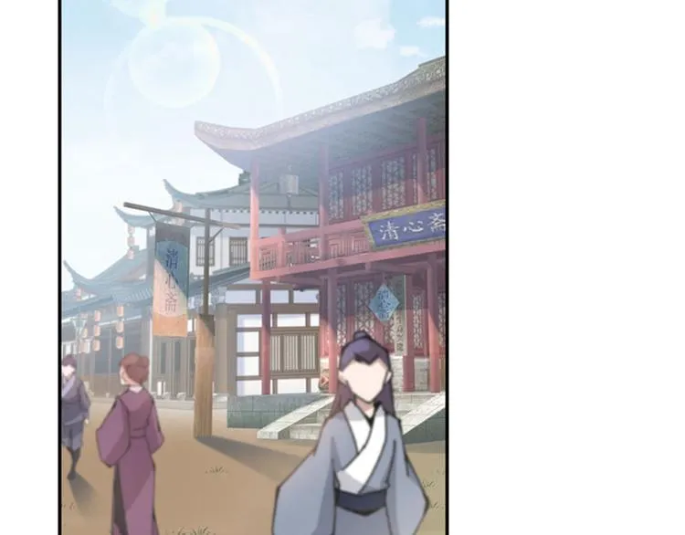 第99话 他的心意 第24页