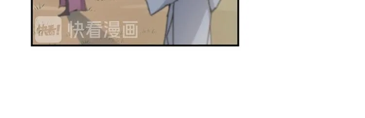 第99话 他的心意 第25页