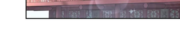 第99话 他的心意 第27页